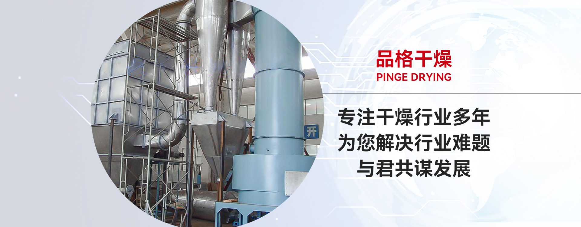 聯係品格