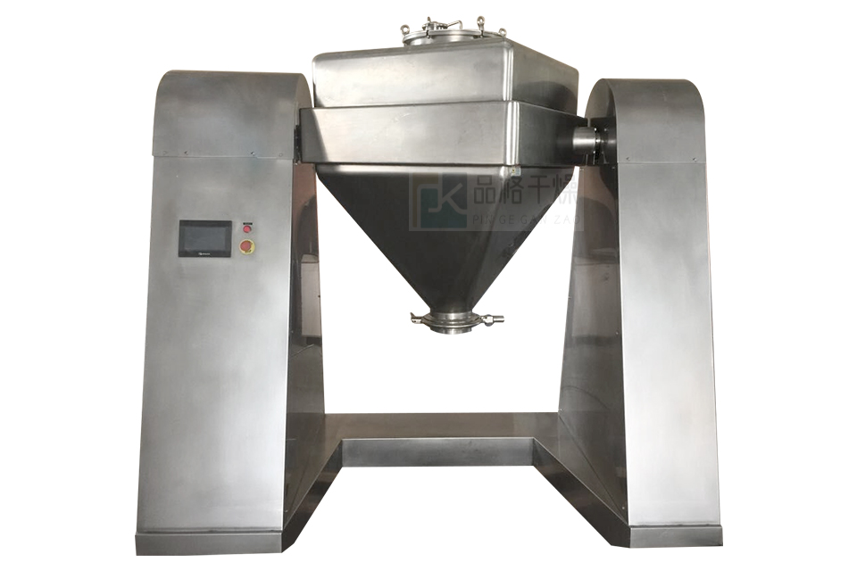方錐混合機