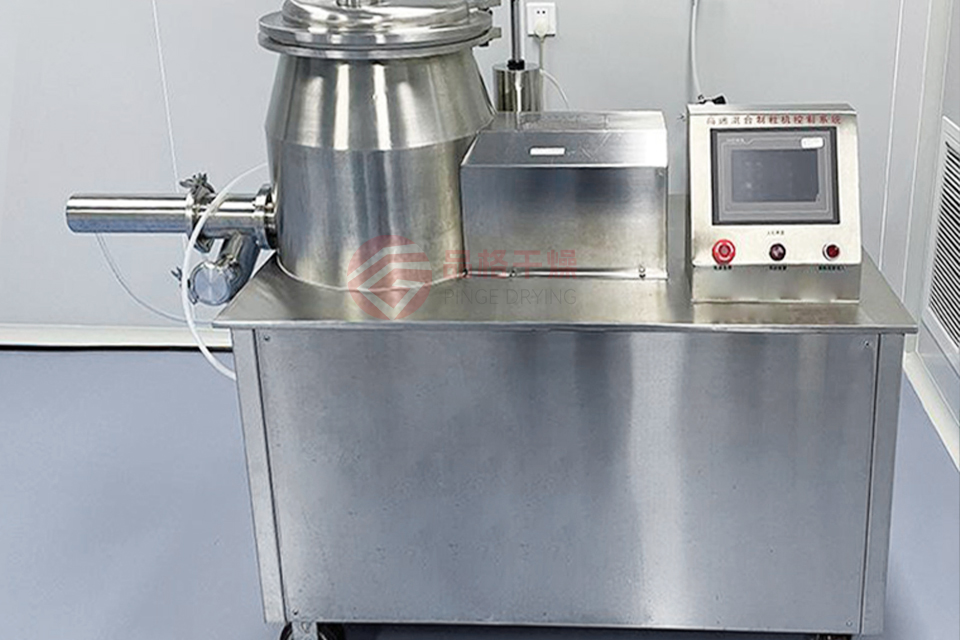 濕法混合（hé）製粒機